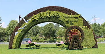 立體花壇發(fā)發(fā)展的總趨勢(shì)