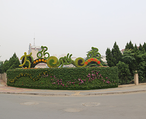 植物壁畫(huà)