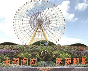植物壁畫(huà)